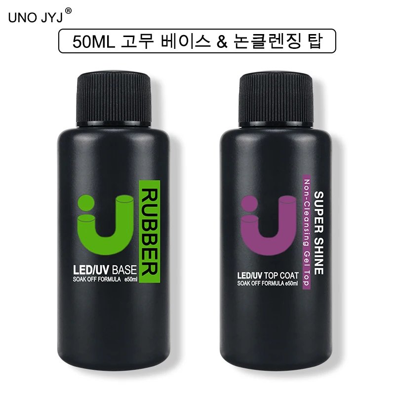 UNO JYJ 50ml Thick Rubber Base Gel High Capacity No Wipe
