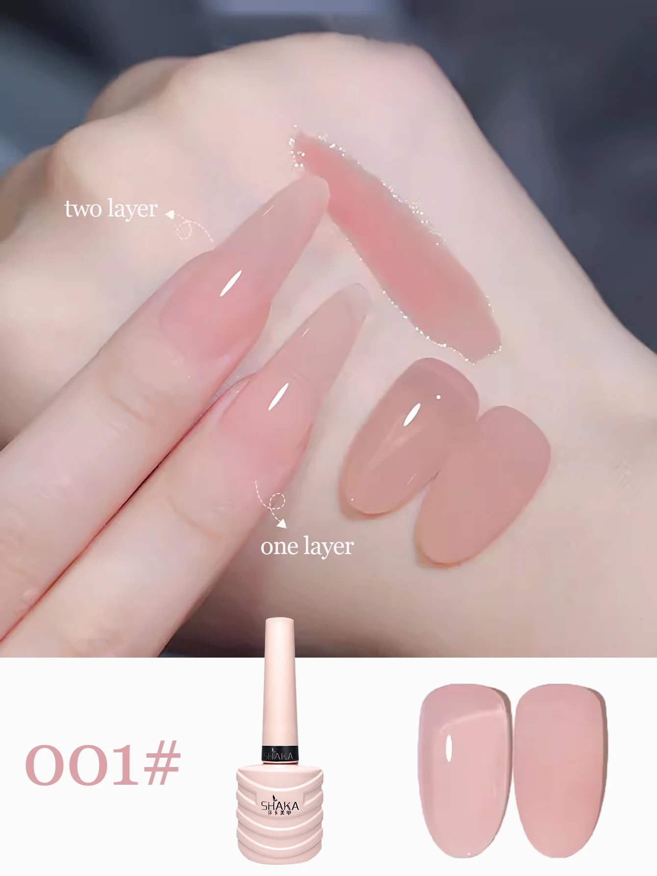 1 30pcs PSK Nude Pink Color Nail Art Ice Transparent Bare Color