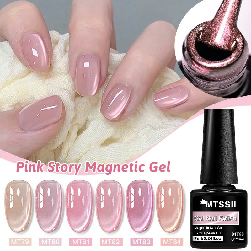 Nude Cat Eye Magnetic Gel
